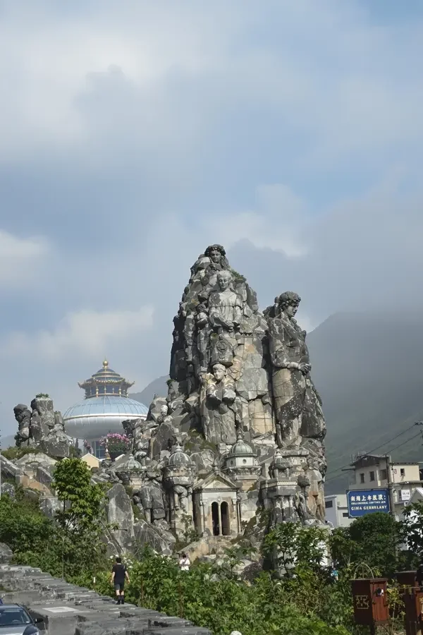奇幻山海 - 奇幻剧集海报